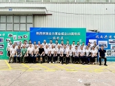 熱烈慶祝浙江合力革業(yè)有限公司成立十八周年！