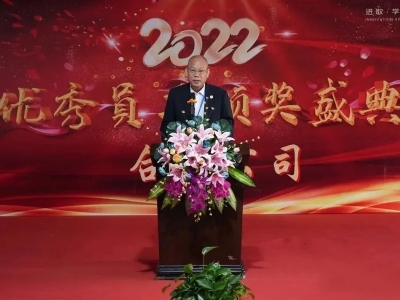 2022年度優(yōu)秀員工頒獎(jiǎng)典禮在屬于勞動(dòng)人民的節(jié)日里致敬每一個(gè)為生活努力的人致敬每一個(gè)為別人勞動(dòng)的人真誠(chéng)的說(shuō)一聲：你們辛苦了，謝謝！·為優(yōu)秀員工點(diǎn)贊·他們?cè)诓煌膷徫?、扮演不同的角色，勤勤懇懇、默默奉獻(xiàn)、品德高尚，他們已成為公司的驕傲。為了表?yè)P(yáng)優(yōu)秀，鼓勵(lì)先進(jìn)，公司于2023年4月30日上午8:30分，在6號(hào)樓舉行了《2022年度優(yōu)秀員工頒獎(jiǎng)典禮》?！ゎI(lǐng)導(dǎo)致辭·總經(jīng)理王爵康發(fā)表講話(huà)“成功不會(huì)向我們走來(lái)